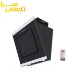 هود اخوان مورب مدل H45-T